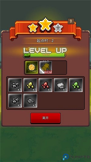 养剑大师