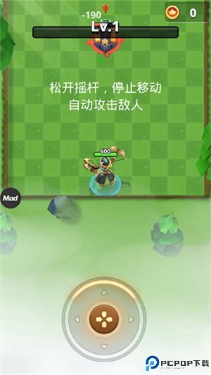 我是弓箭手