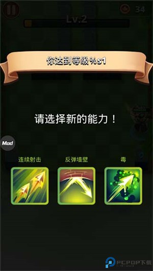 我是弓箭手