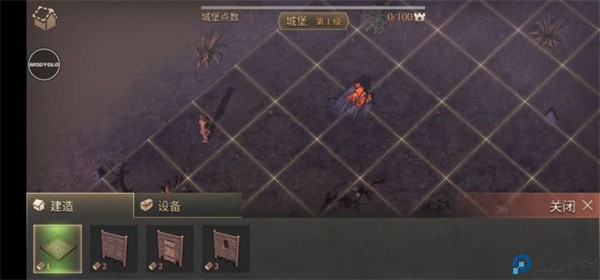 地球末日中世纪
