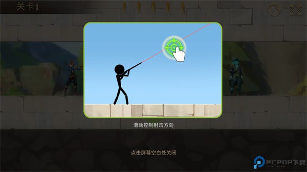子弹射击金银岛之谜