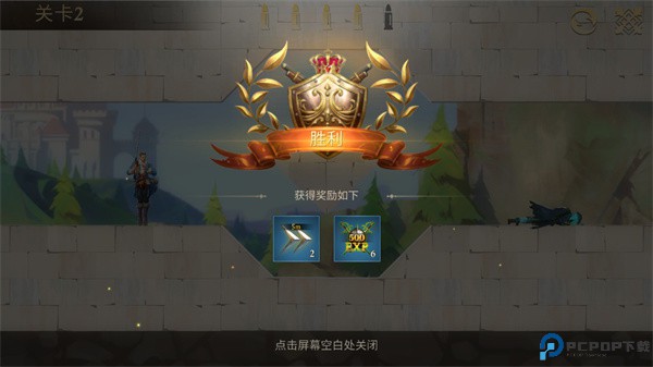 子弹射击金银岛之谜