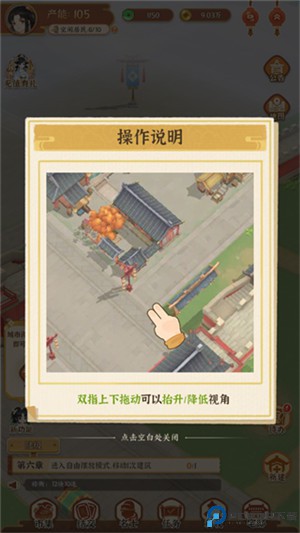 从前有条街