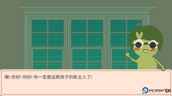 窗边花园游戏