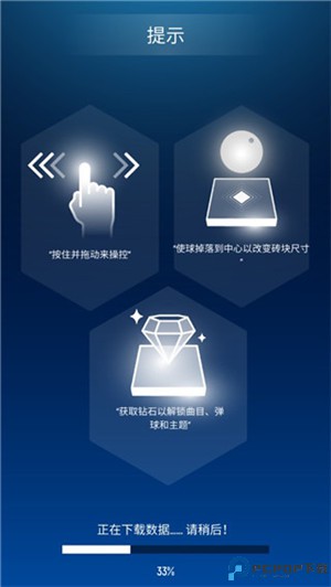节奏弹球手游