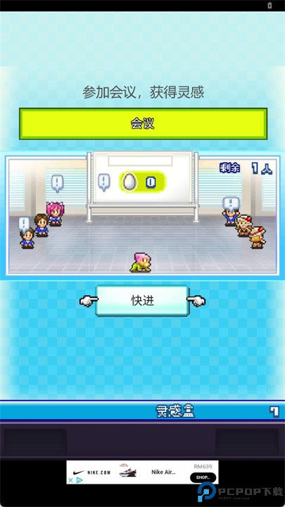 社交游戏梦物语
