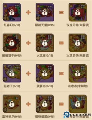 保卫向日葵