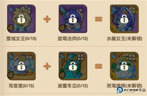 保卫向日葵