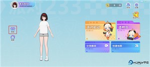 233派对
