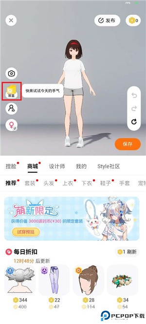 233派对