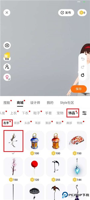 233派对