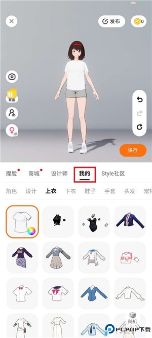 233派对