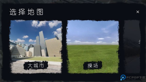 幕后的nextbots沙盒