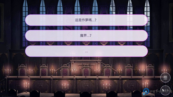 服从我