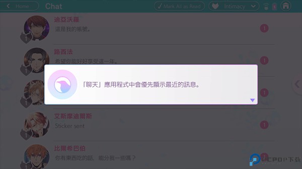服从我