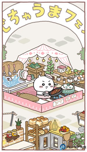 口袋吉伊卡哇