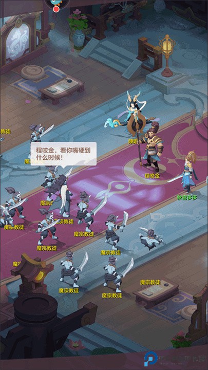 长安幻想vivo版