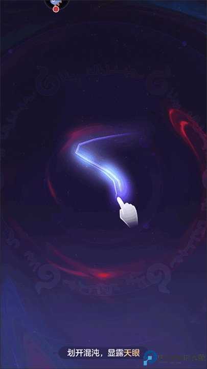 长安幻想vivo版