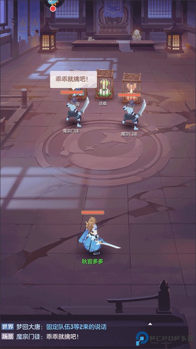 长安幻想vivo版
