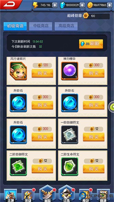 塔防纪元华为