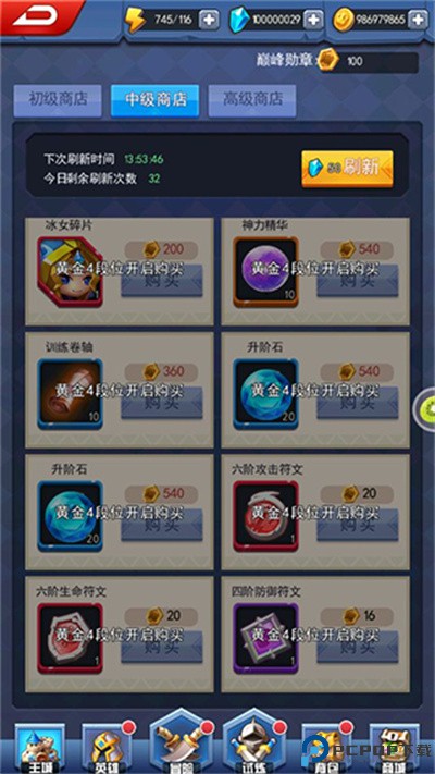 塔防纪元华为