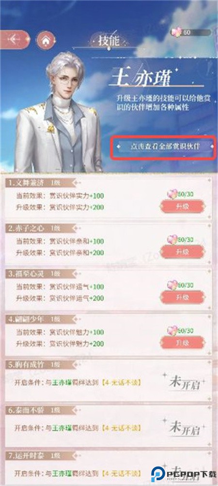 我本千金vivo