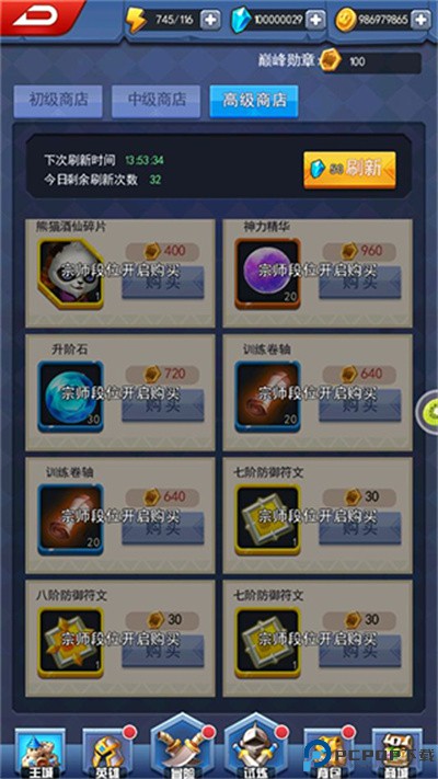 塔防纪元华为