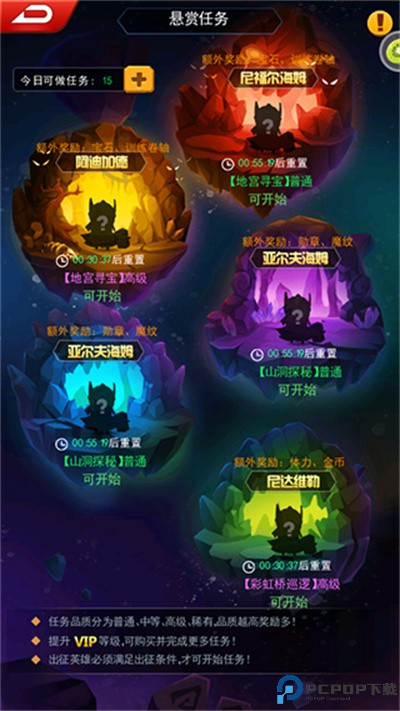 塔防纪元华为