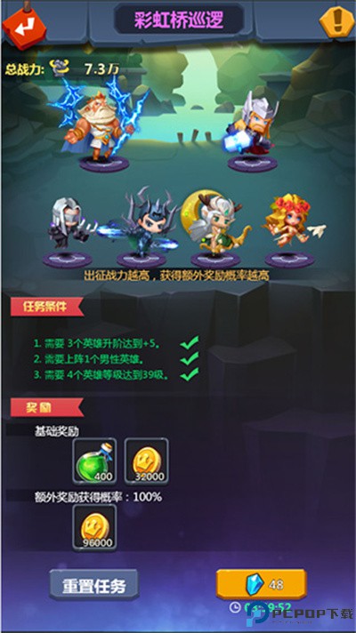 塔防纪元华为