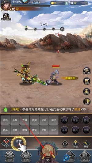 雷霆空袭