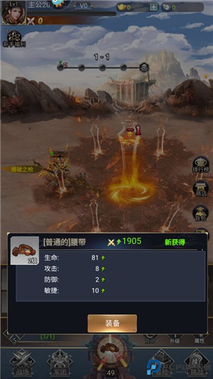雷霆空袭