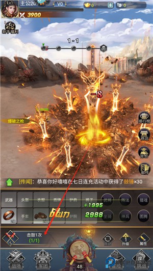 雷霆空袭
