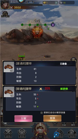 雷霆空袭
