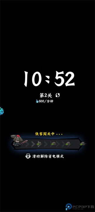 凌云记游戏