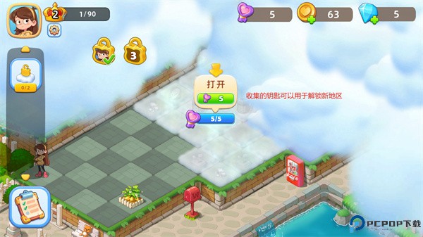 合成奇迹乐园手机版