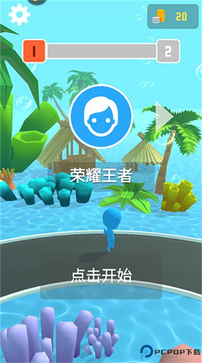 海滨酷跑