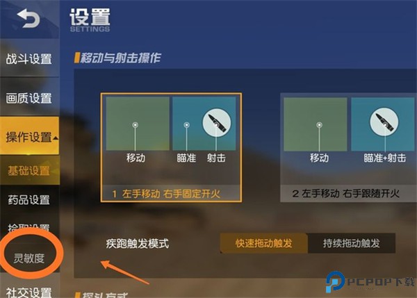 荒野行动国际版