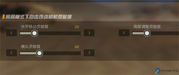 荒野行动国际版