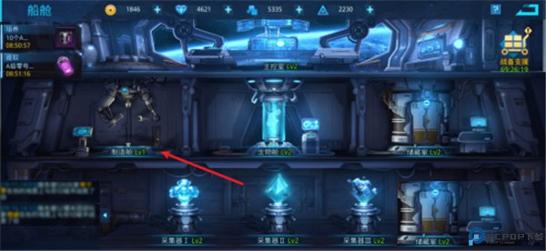 女神星球