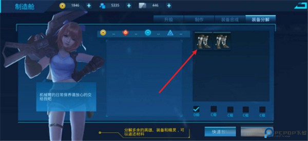 女神星球