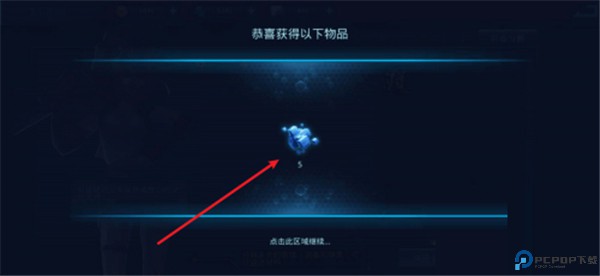 女神星球
