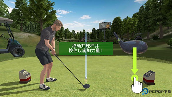 高尔夫之王游戏