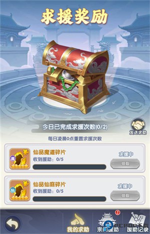仙逆H5