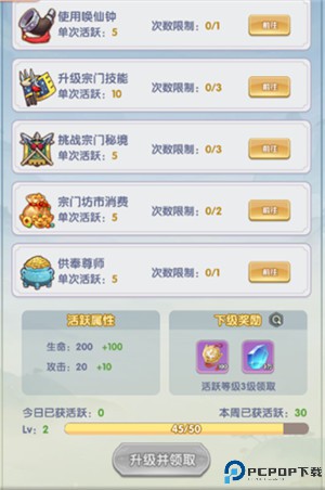 仙逆H5