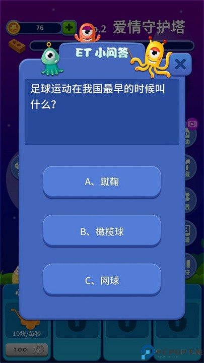 梦境建筑师手游