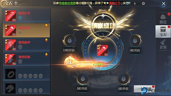 神火大陆