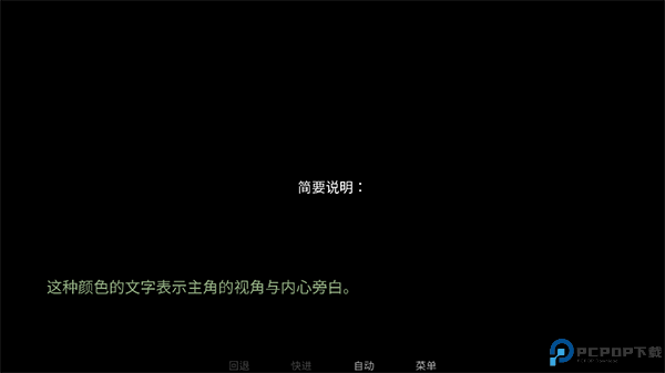 怪胎马戏团