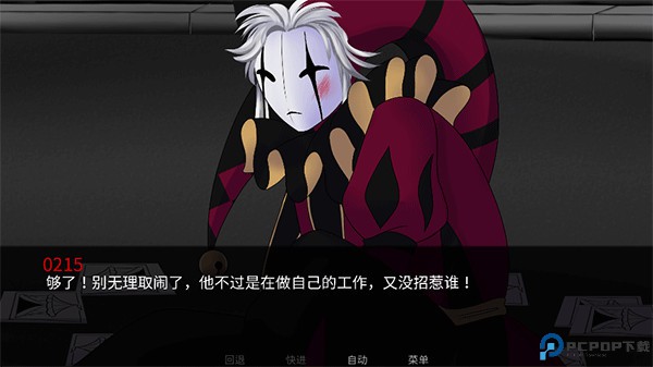 怪胎马戏团