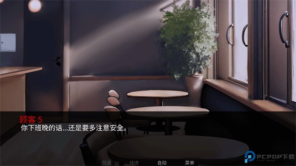 怪胎马戏团
