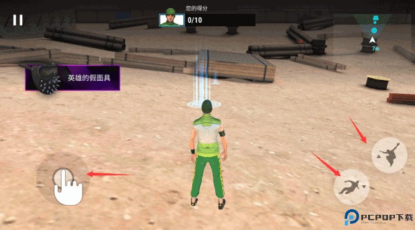 跑酷模拟器3d